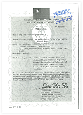 TFDA Ministry of Health and Welfare Food and Drug Administration QMS 0845 certification