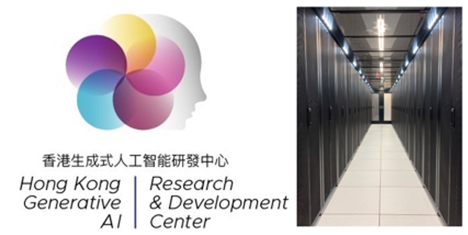 Logo of Hong Kong Generative AI Research and Development Center